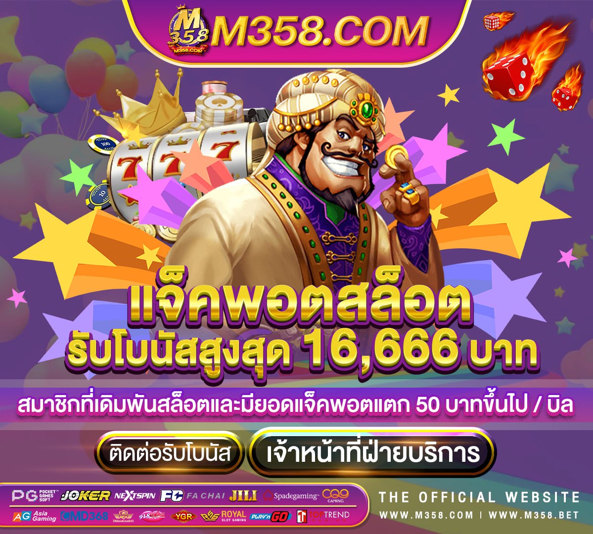 pg slot ฝาก ผ่าน true wallet 918kiss มี กีเวอร์ชั่นall slot1688